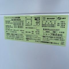 シャープ　SHARP冷蔵庫　SJ-GD15G-B 152L 2021年製　一人暮らし　単身赴任の画像