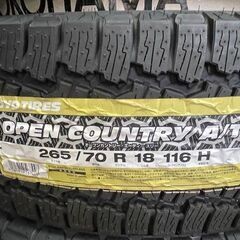 在庫一台分のみ！雪道も行ける！TOYO オープンカントリーA/TⅢ 265/70R18 新品タイヤ4本セット！2025年製！ホワイトレター ランクル250の画像