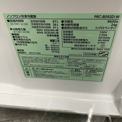 アイリスオーヤマ冷蔵庫 87L PRC-B092D-Wの画像