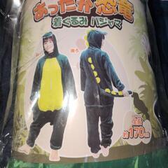 プライズ品　あったか恐竜着ぐるみパジャマの画像