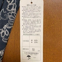 【高級刺繍傘】晴雨兼用パラソル 長傘の画像