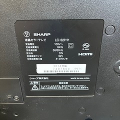 SHARP AQUOS lc-32h11 2014年製 動作確認済みの画像