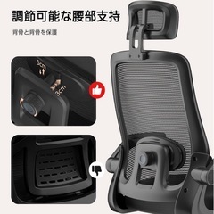 新品 オフィスチェア デスクチェア 黒 ゲーミングチェア 2Dヘッドレスト ブラックの画像