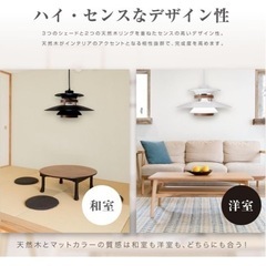 【新品未使用】ペンダントライト の画像