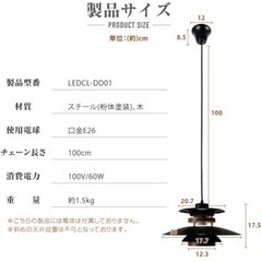 【新品未使用】ペンダントライト の画像