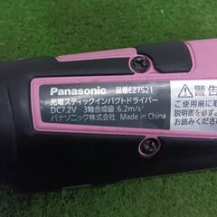 パナソニック EZ7521 充電ペンインパクトドライバー【野田愛宕店】【店頭取引限定】【中古】管理番号：ITANOG872EZOの画像