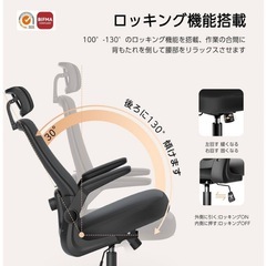 新品 オフィスチェア デスクチェア 黒 ゲーミングチェア 2Dヘッドレスト ブラックの画像