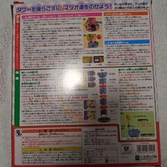 マリオ　タワーゲームの画像