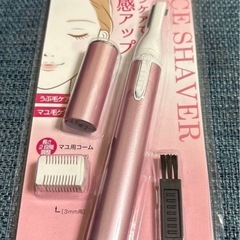 ほぼ新品✳︎フェイスシェーバーの画像