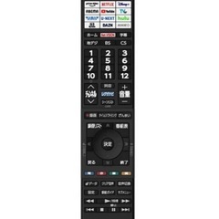 【新品未開封】REGZA 32V35N Netflix、AirPlay2等ネット対応最新モデルの画像