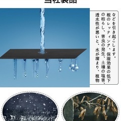 【新品】除草布 防草シート の画像