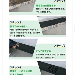 【新品】除草布 防草シート の画像