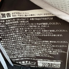 バギー ベビーカーの画像