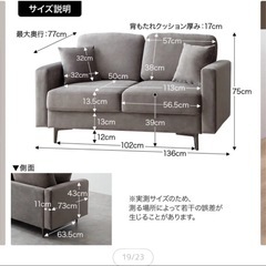 [現地決済可]Ally 2人掛けベロアソファの画像
