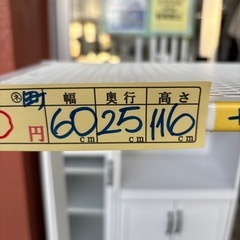 【オープンシェルフ】【スチールシェルフ】【イケア】クリーニング済み【管理番号12108】町の画像