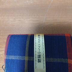 がま口 財布 
阿波しじら織の画像