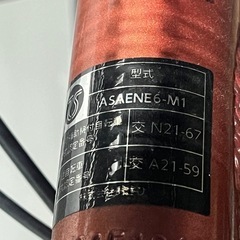 あさひ ENERSYS EVERY 2023年製 電動アシスト自転車の画像