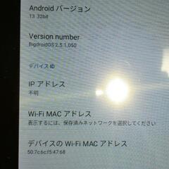 タブレットPC/Android13の画像