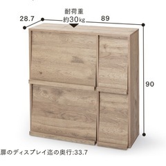 本棚　収納家具の画像