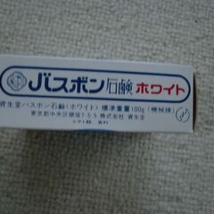 新品未使用品 資生堂バスボンホワイト石鹼 8個の画像