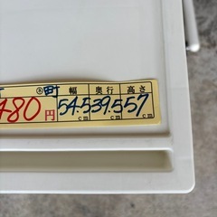 【収納ケース 3段】クリーニング済み【管理番号12108】町の画像