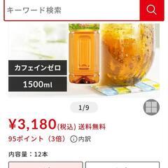 とうもろこしのひげ茶の画像