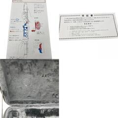 186000 現状品 Kaerntner ケルントナー クラリネット F04807  [241104HM020057]の画像