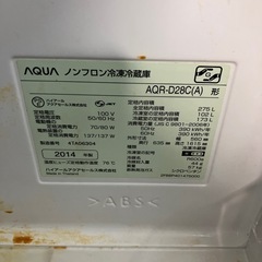 ☆値下げ☆Y2508-638 AQUA ノンフロン冷凍冷蔵庫 AQR-D28CA 2014年製 動作確認済み キズ汚れ有りの画像
