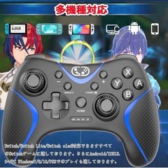 ワイヤレスコントローラー　新品未使用の画像