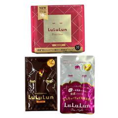 186001 新品未使用 LuLuLun ルルルン フェイスパック ご当地限定品多数 20点まとめ売り [250414HM100124]の画像