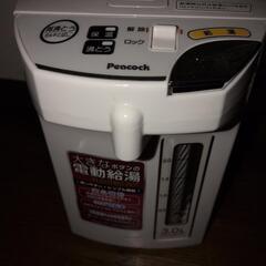 🍀回転する湯沸かしポットの画像