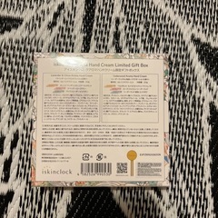 新品ハンドクリームの画像