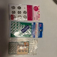 手芸用品の画像