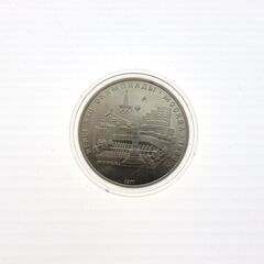 1980年 モスクワ五輪 ソビエト連邦 5ルーブル銀貨（ミンクス）記念硬貨の画像