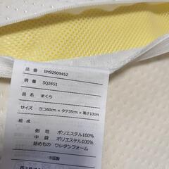 西川　睡眠ラボ ヘルシーピロー ドッツ　枕の画像