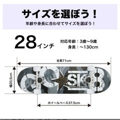スケートボード&ヘルメットの画像