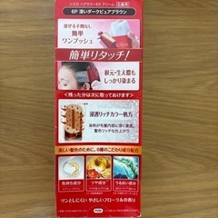 シエロ　ヘアカラークリーム　６Ｐの画像