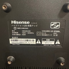 テレビ32型　Hisenseハイセンス LED液晶テレビの画像