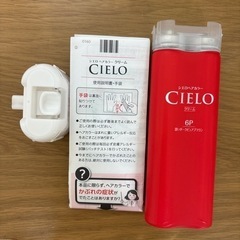 シエロ　ヘアカラークリーム　６Ｐの画像