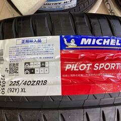 SUBARU スバル レガシィ STI 純正オプション×未使用タイヤ ミシュラン パイロットスポーツ４S 225/40R18付 BRZ インプレッサの画像