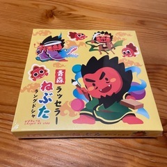 【おまとめ品】クッキー　くるみゆべし　お菓子　の画像
