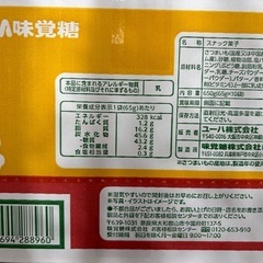 おさつ🍠の画像