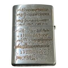186001 ZIPPO ジッポ ベートーヴェン第九スコア両面 [250326HM090108]の画像