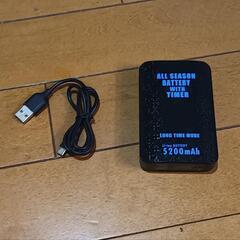 水冷服　アイスマンベスト　PRO　ICMP2‐BLV‐SETの画像