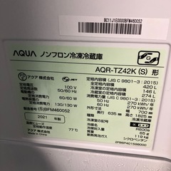 O2508-639 AQUA ノンフロン冷凍冷蔵庫 AQR-TZ42KS 2021年製 動作確認済み キズ汚れ有りの画像