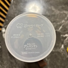 アンパンマン 水冷ポット の画像