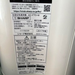 SHARP 加湿空気清浄機 KC-F70-W 2017年の画像