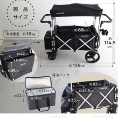 プッパプーポ ストローラーワゴンの画像