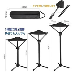 ステッキチェア伸縮式杖椅子軽量折りたたみ スティックベンチキャンプ アウトドア 3段階高さ調節 超軽量 収納バッグ付き 持ち運び簡単 待ち行列/駅/コンサート/ハイキング/釣り/バーベキュー/キャンプ/登山/ハイキング中の短い休憩用の画像