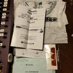 新品大正琴の画像